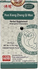 Huo Xing Zheng Qi Wan 藿香正气丸 Herbal Supplement - 200 Pills 藿香正气丸兰州佛慈中华老字号