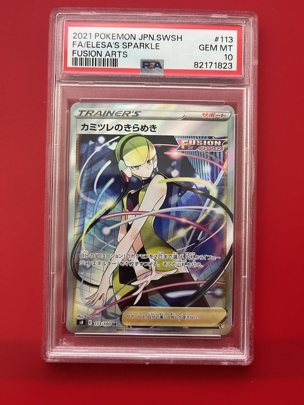 PSA 10 Elesa's Sparkle 113/100 | Fusion Arts SR S8 Japanese Pokemon TCG Card