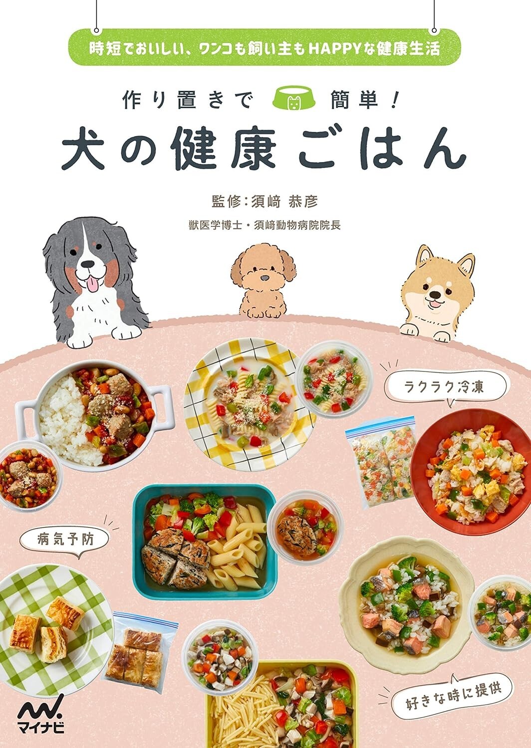 　japan Book New F/s