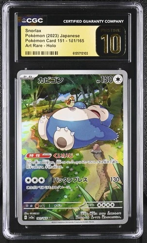 Snorlax Art Rare PokéMon Card 151 181/165 NM CGC 10 Pristine