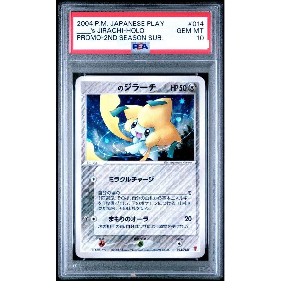 PSA 10 ____'s Jirachi Holo Promo 014/PLAY 2nd Season Pokemon Card Japanese 2004