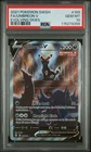 Pokemon Card Umbreon V 189/203 PSA 10 Evolving Skies