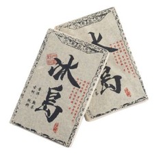 Yunnan 200g Ripe Puerh Tea Iceland Old Tree Cooked Pu-erh Tea Brick Black Tea