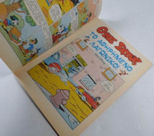 DISNEY COMICS 1986 GREEK MIKY MAOYS MICKEY MOUSE #1022 COMIC BOOK TERZOPOULOS - Picture 9 of 13