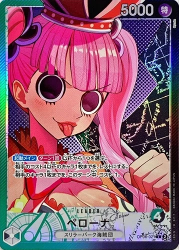 Perona OP06-021 (Leader) Parallel Wings of Captain ONE PIECE Card Game Japanese