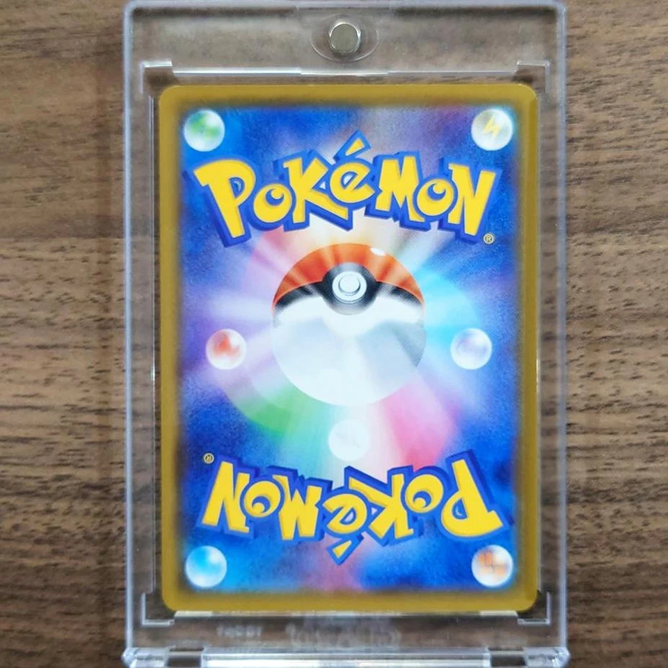 Pokemon Fletchling C 059/070 S2a Explosive Walker Japanese Card - Image 2 of 4