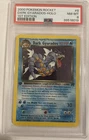 🌈Dark Gyarados 1st Edition Pokémon Team Rocket 8/82 Holo RARE 🦄  PSA 8