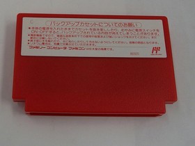 ADVANCED DUNGEONS AND DRAGONS HILLSFAR Nintendo Famicom Japan Import F/S