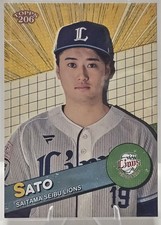 2024 Topps T206 NPB Shunsuke Sato Saitama Seibu Lions Firework Variation SP