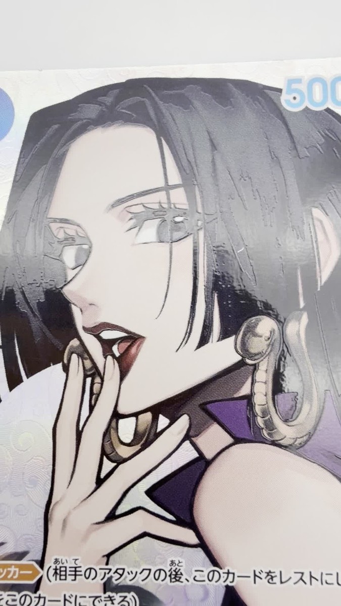 Boa Hancock SP Parallel OP01-078 SR ONE PIECE Card Japanese