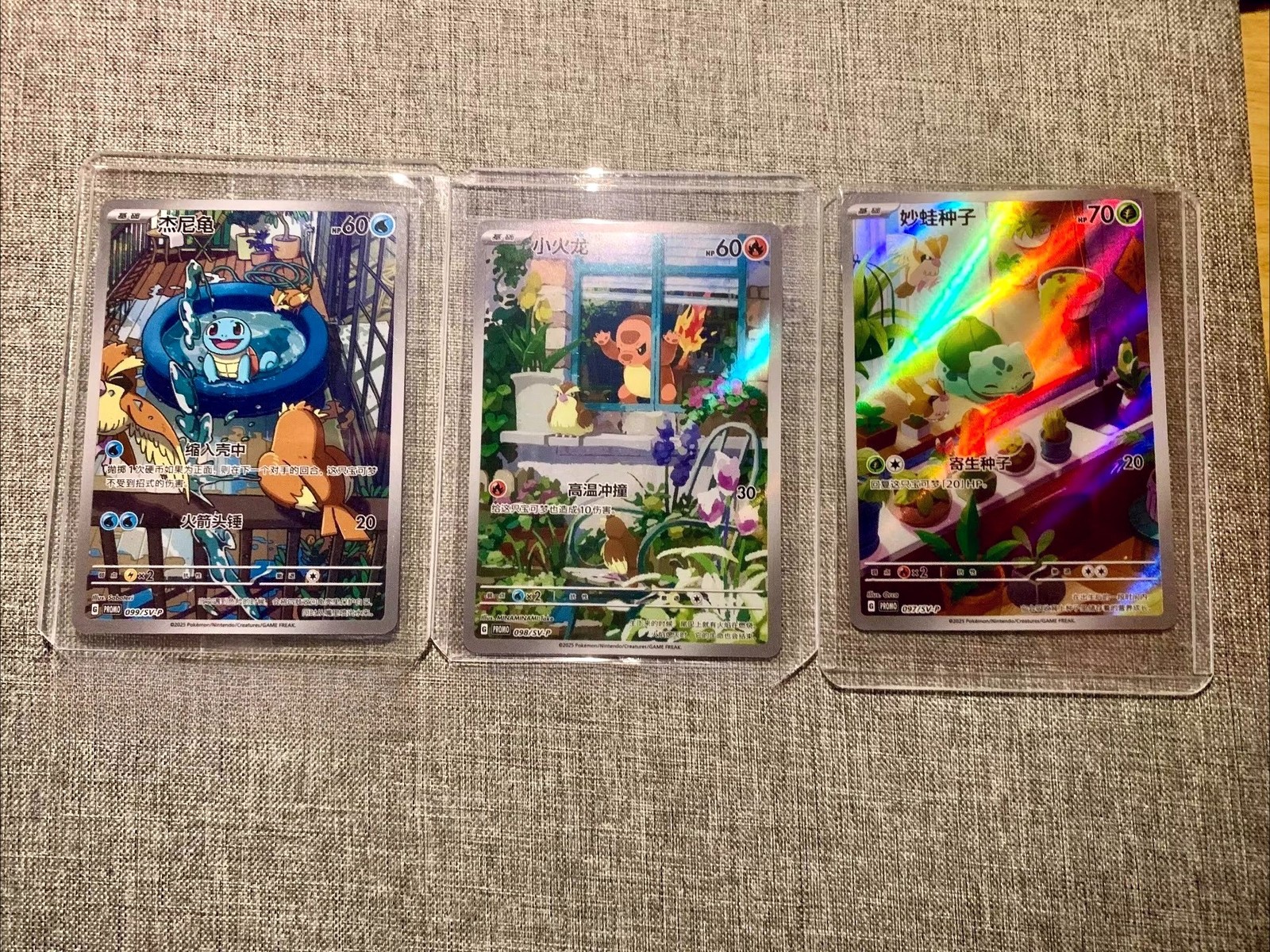 2025 Pokemon S-Chinese 3 Card First Partner Promo Bulbasaur Charmander Squirtle