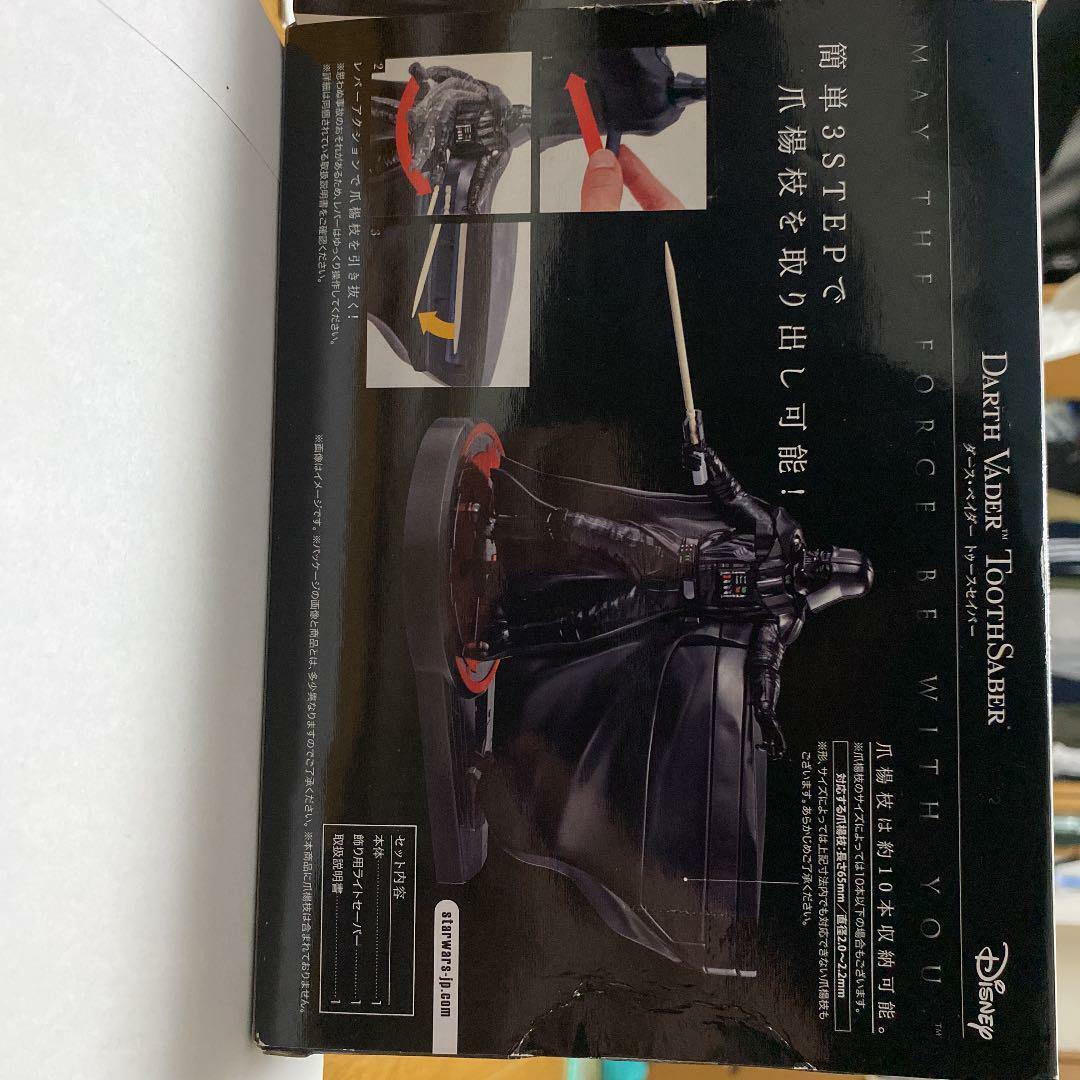 Star Wars DARTH VADER TOOTHSABER Figure Toothpick Dispenser Star Wars DARTH VADER TOOTHSABER Figure Toothpick Dispenser