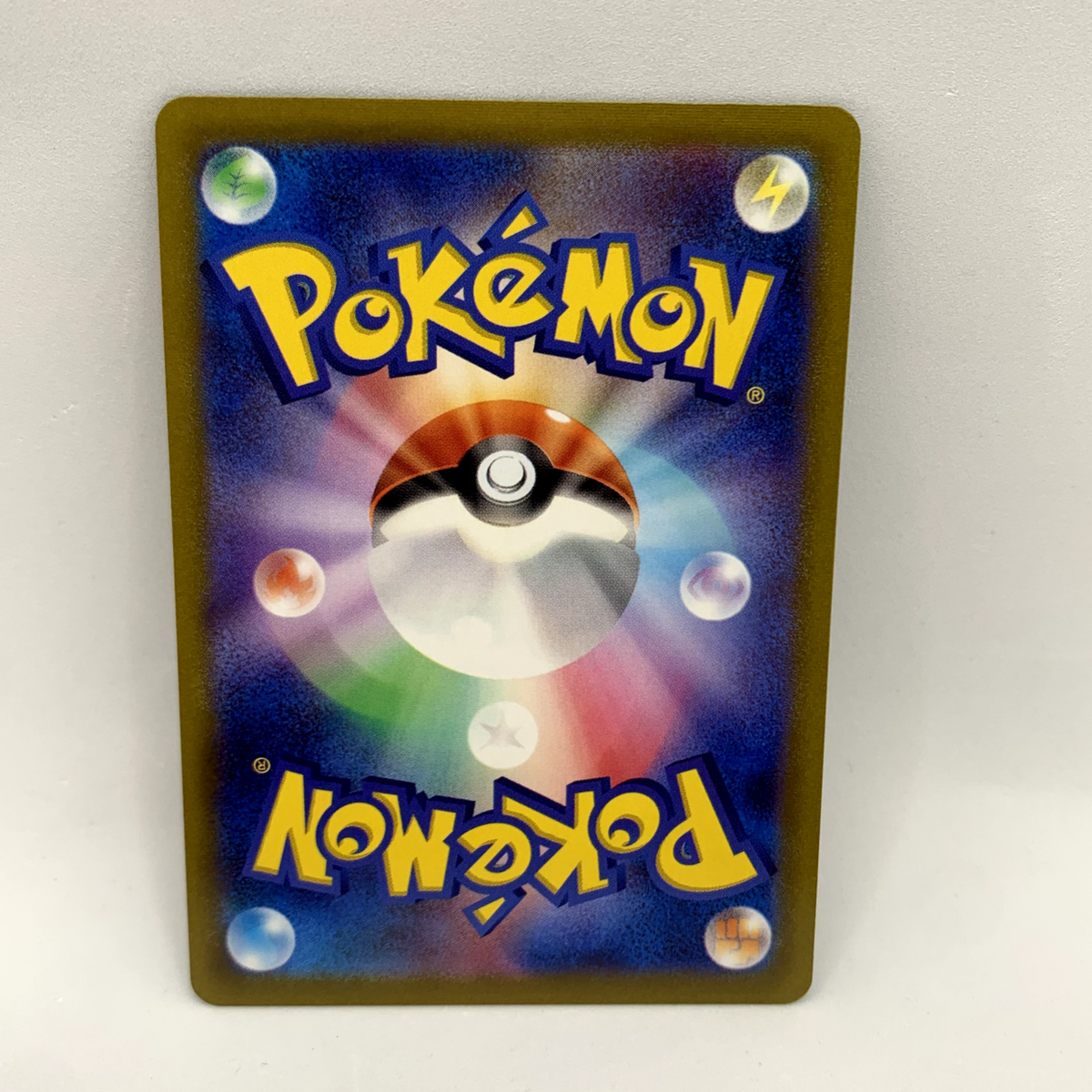 ヒトカゲ eカード アンリミ Pokemon TCG - Hisuian Arcanine V 046/098 RR - JPN S12 Paradigm