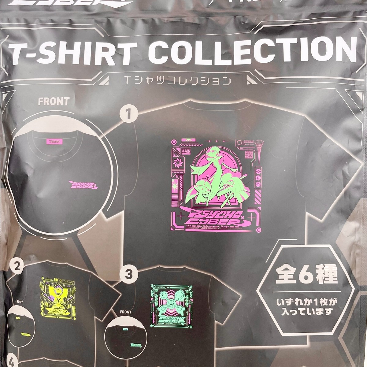 Pokemon Center 2025 PSYCHO CYBER T-Shirt Unisex FREE Size New