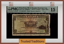 TT PK 181f 1973-75 HONG KONG 5 DOLLARS VIVID COLORS PMG 15 CHOICE FINE