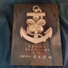 Rare Imperial Japanese Navy IJN Lieutenant Military Golf Trophy Plaque WW2 Era