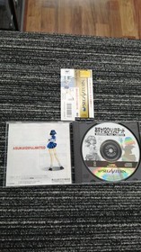 ASK Asuka 120% Limited Sega Saturn Game, Complete in Box