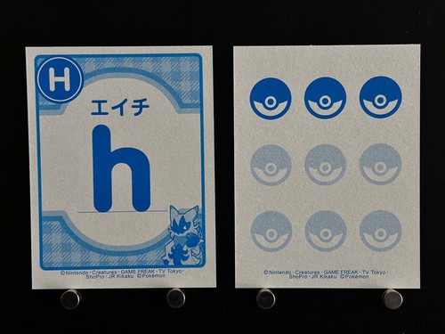 Alcremie Pokemon Card Japanese Playing Cards Karuta Game TCG Nintendo SV す - 第 4/6 張圖片