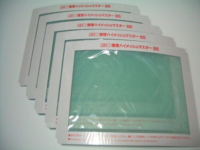 RISO Print Gocco 5 sheets x B5 Hi mesh Master for PAPER Screen printer ARTS