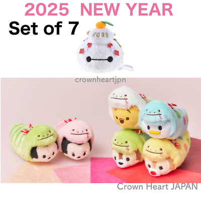 2025 New Year Snake Disney Japan TSUM TSUM Plush Set of 7 Baymax