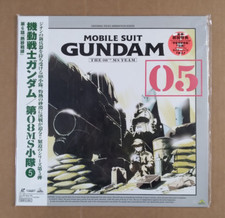  Laserdisc Mobile Suit Gundam The 08th MS Team / SEALED