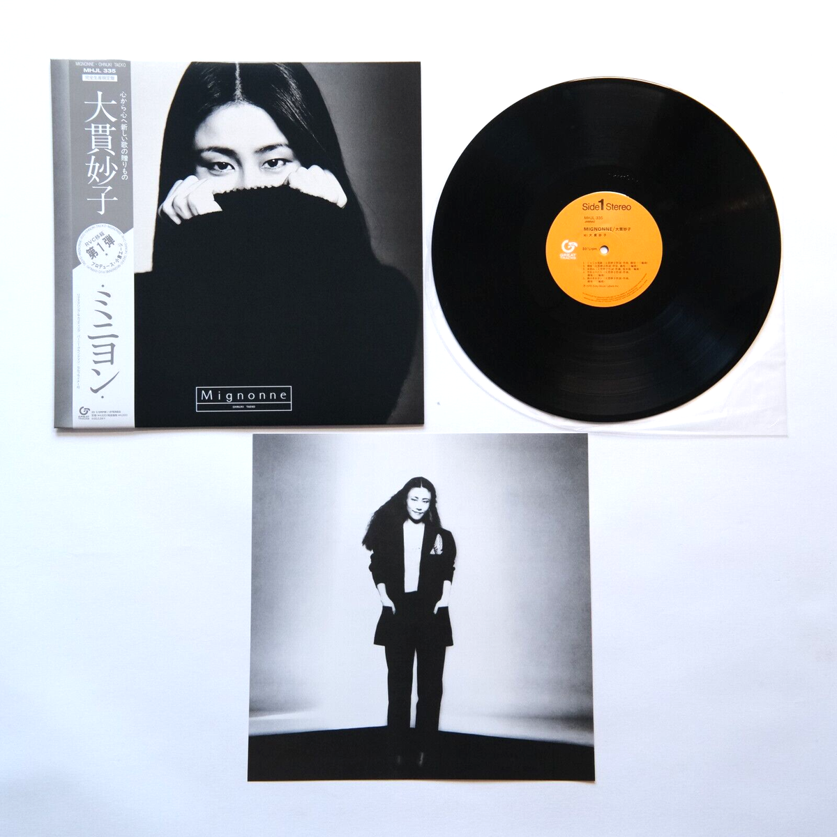 Taeko Onuki Mignonne Limited Edition Vinyl LP 180g Black 4