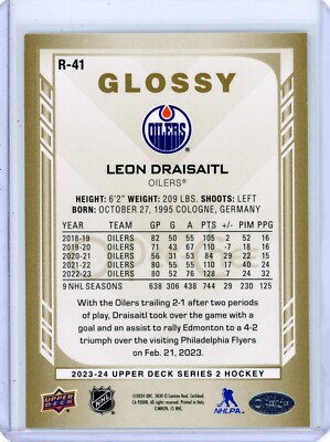 未開封品 UPPER DECK NHLカード ENGRAINED LEON DRAISAITL OILERS #SA-LD 送料無料 中古 IT1 未開封品 UPPER DECK NHLカード ENGRAINED LEON DRAISAITL