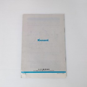 Road Fighter MSX Konami NTSC-JAP Complete in Box with Manual