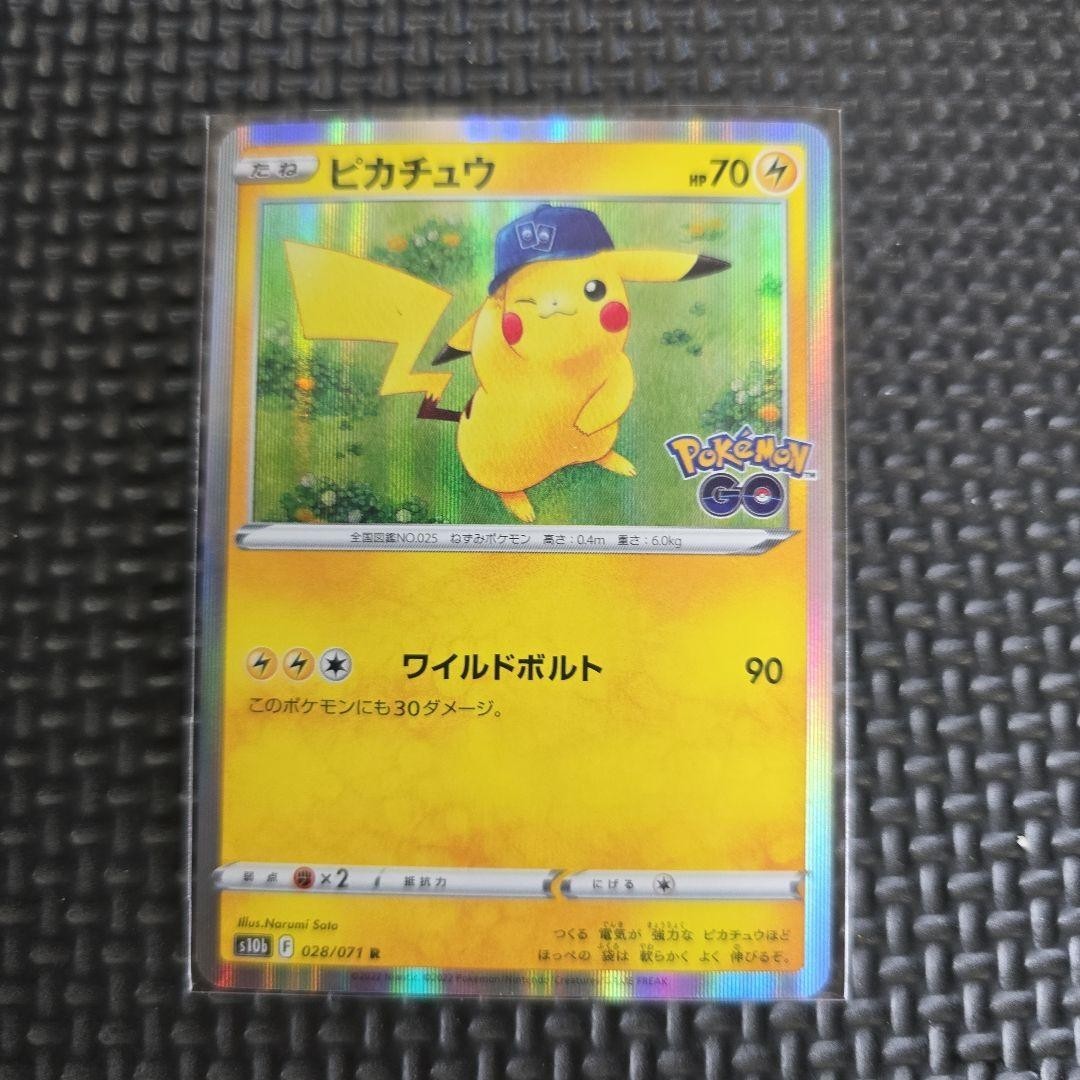 Pikachu 028/071 Reverse Holo s10b Pokemon GO Karte Japanisch 2022 NM Tracked