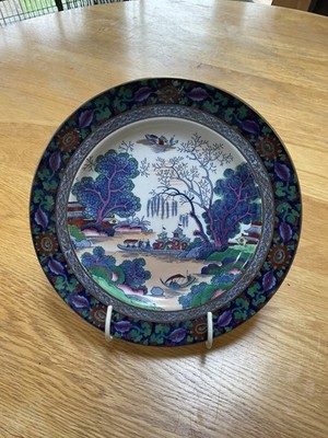 Schöne Stände ''Ming'' Muster 9''/23cm vergoldeter Teller - schöner Zustand