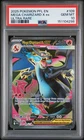 2025 POKEMON PFL EN-PHANTASMAL FLAMES ULTRA RARE #109 MEGA CHARIZARD X EX PSA 10