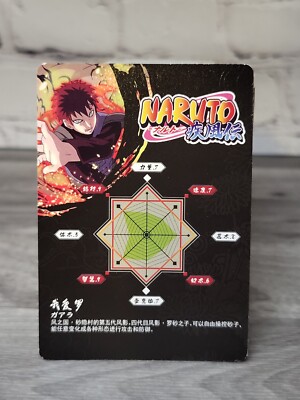 NARUTO ナルト 3D カード うちはイタチ ITACHI NO.022 Naruto Trading Card UR HY-UR-022 Uchiha Itachi NM Gold White