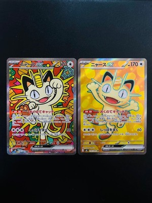 ユ*ミ様 Munikis M3 Japanese 114/080 set SR SAR ex Meowth Card
