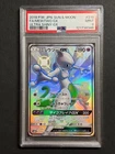 Mewtwo GX 219/150 SM8b GX Ultra Shiny Japanese Pokemon PSA 9