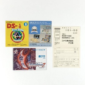 [] Famicom Crisis Force Comes with box theory, flyer, and postcard There is