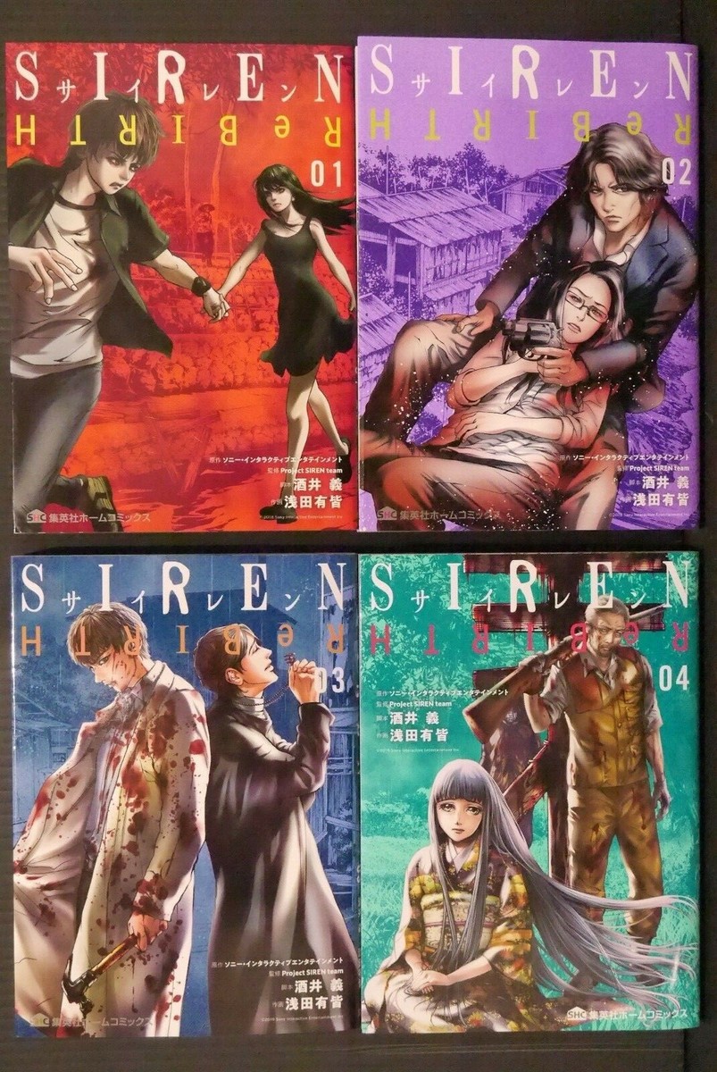 Forbidden Siren Siren ReBIRTH Vol.1-5 Manga Set Yukai Asada