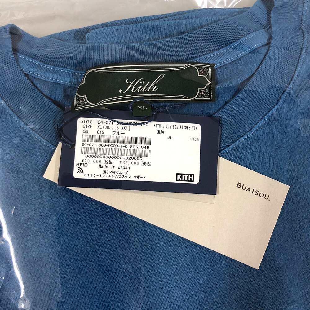 KITH BUAISOU Aizome Vintage Tee Indigo XL Genuine / 33516 | eBay KITH BUAISOU Aizome Vintage Tee Indigo XL Genuine / 33516 | eBay