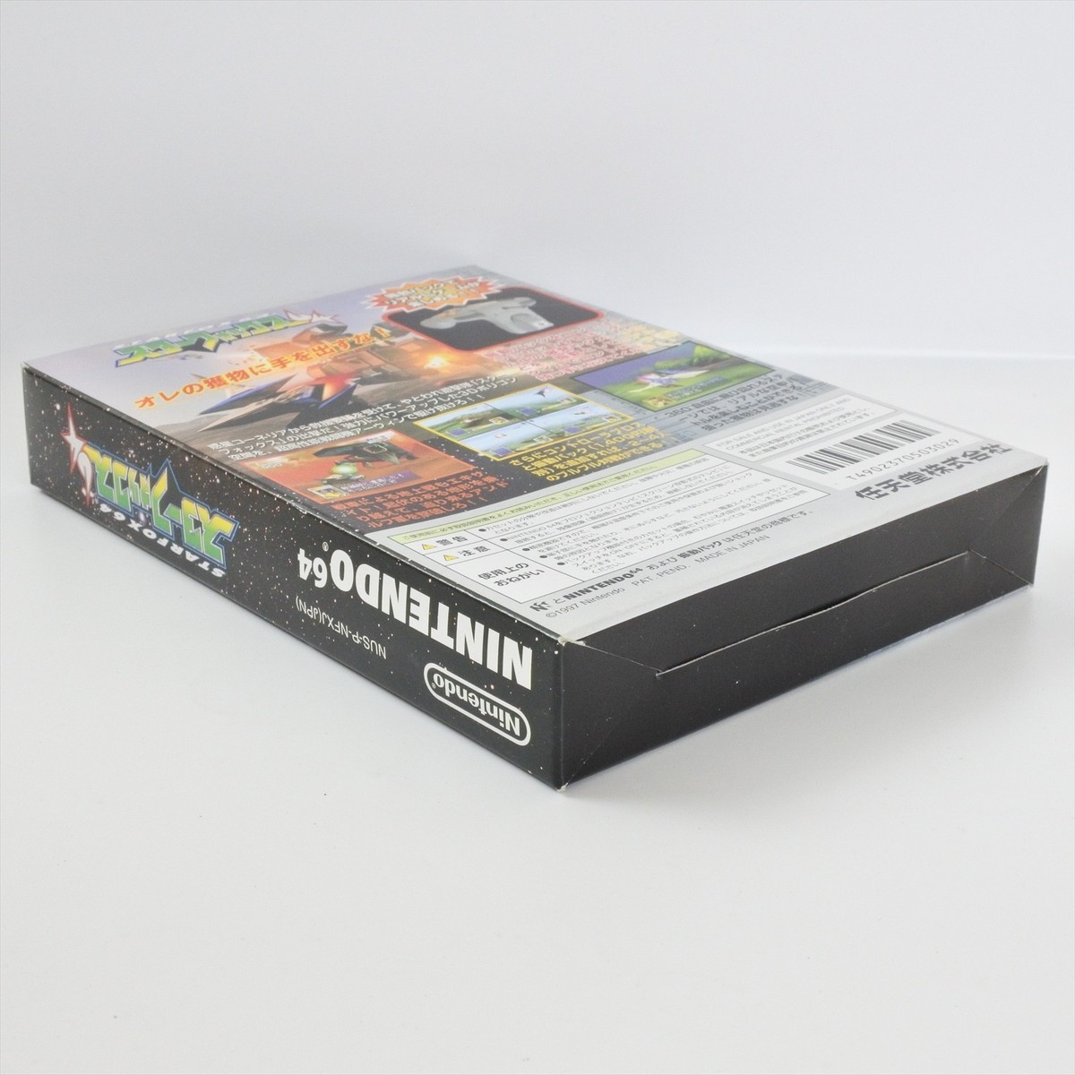 STAR FOX 64 + Rumble Pack NUS-013 Nintendo 64 2564 n6 | eBay