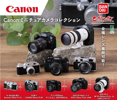 HY1956 Capsule toy Canon Miniature Camera Collection complete set