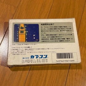 Nintendo Famicom Software Capcom 1943 with Box Manual #065cbb