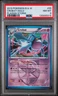 2013 POKEMON BLACK & WHITE PLASMA STORM #55 CROBAT-HOLO PSA 8