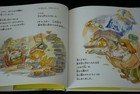 Bild 5 von 9