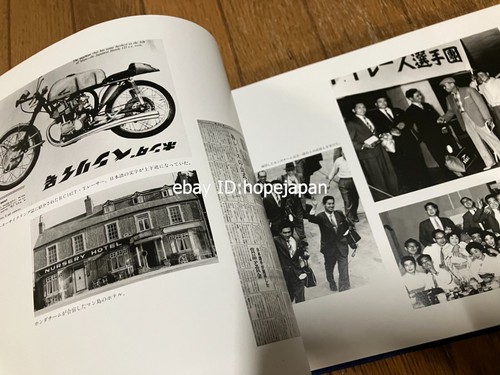 Soichiro Honda Biography of Honda cars Founder Japanese Book - Picture 6 of 10