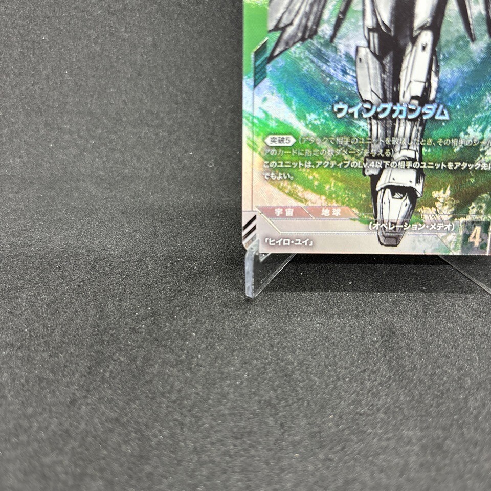 Gundam Card Game limited Box Ver.β ST02-001 LR+ Wing Gundam Gundam Card Game limited Box Ver.β ST02-001 LR+ Wing Gundam