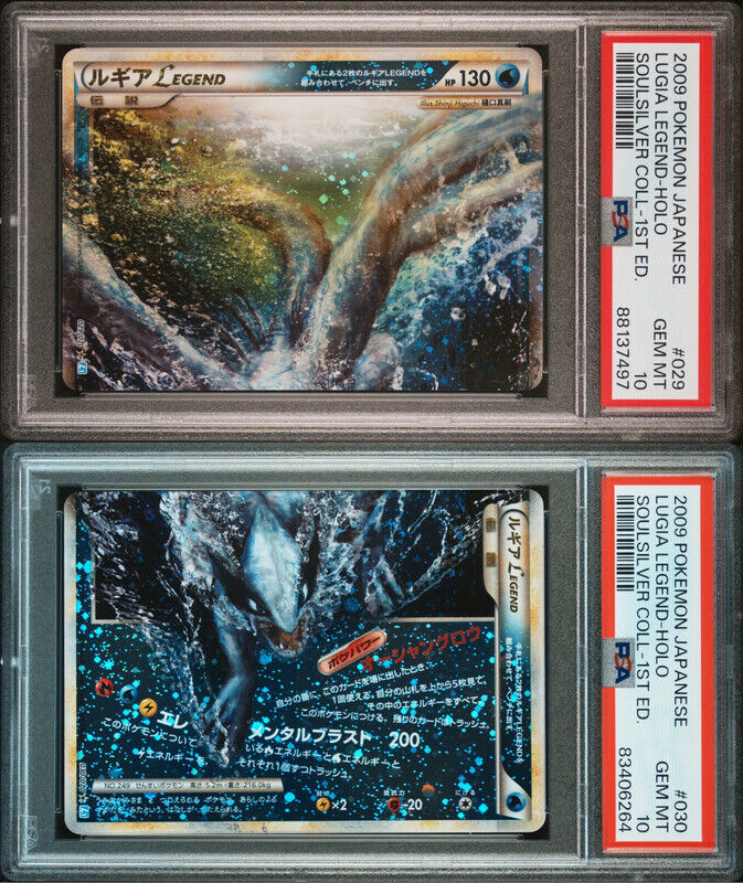 Lugia LEGEND Pokemon 2009 L1 Soulsilver Collection Japanese Lugia LEGEND Pokemon 2009 L1 Soulsilver Collection Japanese