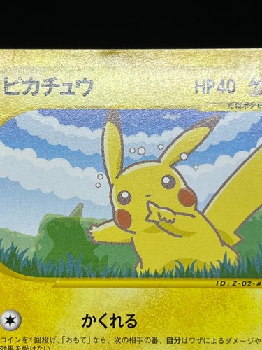 (LP/MP) Kanazawa's Pikachu 144/S-P 004/P ANA Promo Japanese Pokemon Card - Picture 14 of 22