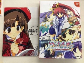 Dreamcast Comic Party Edition Japan 2m