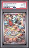 2025 POKEMON DRI EN-DESTINED RIVALS #197 ROTOM ILLUSTRATION RARE PSA 10