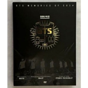 Bts Memories of 2014 | eBay