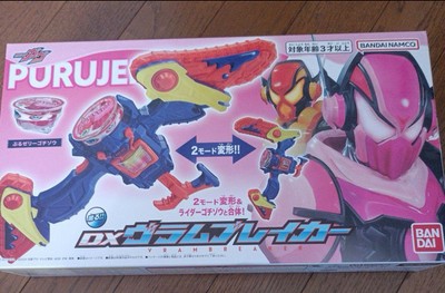 Bandai Kamen Rider Gavv DX Vrambreaker Vram NEW | eBay